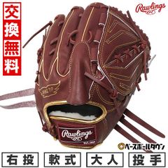 ノーブランド レスポール ゴールドトップ グローバーペグ - メルカリ