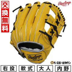 ローリングス HOH DP レアライムイエロー 左用 良品 外野用 軟式