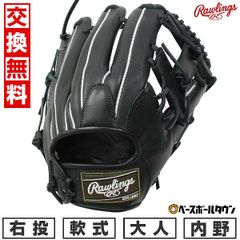 Rawlings GOLD GLOVE PROー15Bブラックグローブ - メルカリ