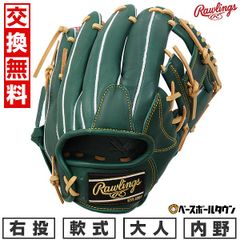 Rawlings HOH 軟式グローブ GR7CPT44L PRO GRADE - メルカリ