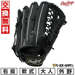 最終値下げ！ほぼ未使用！ローリングス軟式外野手用 2025年最新】ローリングス 野球 グローブ 軟式外野手用の人気アイテム