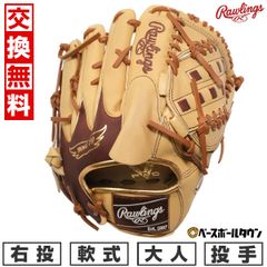 Rawlings】 トレーニンググラブ 右投げ用 硬式・軟式 クロスウェブ