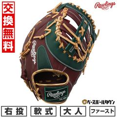 ローリングス GR5FHTCY719 シェリー 軟式外野手用/新品未使用 - メルカリ