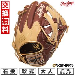Rawlings FJ77 CUSTOM Model 軟式用グローブ - メルカリ