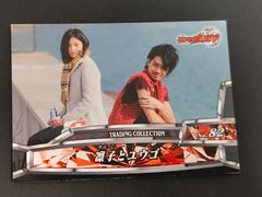 ラウズカード ゲルジェリーフィッシュ 仮面ライダー剣 トレカ