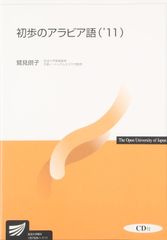 漆原慎太郎 アゲ！アゲ！古文のうるトラC！ 代ゼミ - メルカリ