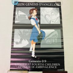 90s 当時物 セガ 限定 非売品 新世紀エヴァンゲリオン B2ポスター 