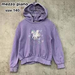 mezzo piano メゾピアノ ユニコーン パーカー トレーナー 140cm ラベンダー フリル リブ 袖口 裾 女の子 ★ ◇■