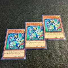 a953【遊戯王】エア・サーキュレーター　3枚セット