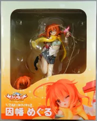 2025年最新】因幡めぐる フィギュアの人気アイテム - メルカリ