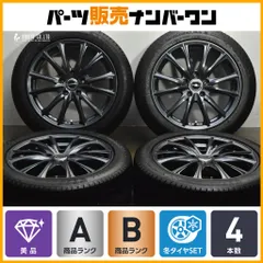 2025年最新】GRヤリス スタッドレスの人気アイテム - メルカリ