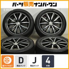 【大特価】LEONIS LV 17in 7J +42 PCD114.3 ミシュラン POWERGY 225/55R17 アルファード ヴェルファイア エスティマ C-HR ヴェゼル デリカ