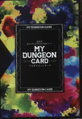 2025年最新】マイダンジョンカードの人気アイテム - メルカリ