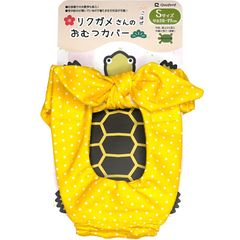 Item thumbnail for item 75080af9-cc42-4c7a-89c7-0bc21e7b3dc0