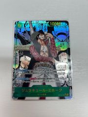 遊戯王 2期 二期 ダイヤモンド・ドラゴン パラレル PSA9 PS-24 - メルカリ