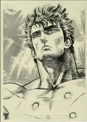 2025年最新】北斗の拳イラスト集 -究極- ULTIMATEの人気アイテム