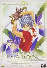 2025年最新】天空のエスカフローネの人気アイテム - メルカリ