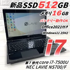 2025年最新】NEC PC-NS700の人気アイテム - メルカリ