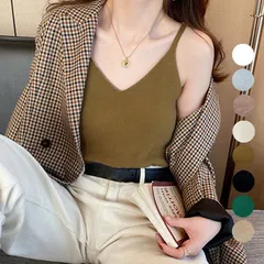 フロントVカット リブニットキャミソール