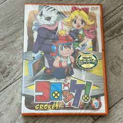 【レンタル落ち】アニメ コロッケ！ DVD 全巻セット レンタル落ち】アニメ コロッケ！ DVD 全巻セット - メルカリ