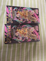 インフェルノX 3BOX分 Phantasmal Flamesx - メルカリ