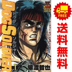 2025年最新】ドッグソルジャーの人気アイテム - メルカリ