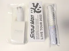 Snow Man ペンライト 3本セット　LIVE TOUR 2021 Mania / LIVE TOUR 2022 LABO. / 1st DOME tour 2023 i DO ME