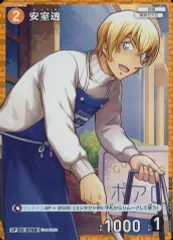 【中古】名探偵コナンカードゲーム B06089P[CP]：安室透