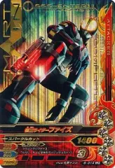 2025年最新】ガンバライジング 仮面ライダーファイズの人気アイテム