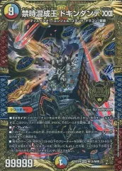 2025年最新】デュエマ ファイナルメモリアルパックの人気アイテム