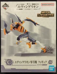 2025年最新】C賞エヴァンゲリオン零号機フィギュアの人気アイテム