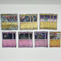 ドラパルトデッキパーツ 16枚