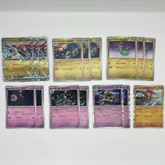 ドラパルトデッキパーツ 16枚