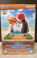 ワンピース ログストーリーズ ルフィ＆シャンクス 近海の主 2種 20個セット Amazon.co.jp: バンプレスト ワンピース ワールドコレクタブル