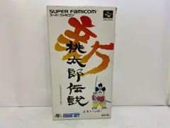 [中古ゲーム] スーパーファミコン用ソフト 新桃太郎伝説