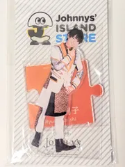 なにわ男子　大西流星　アクリルスタンド　第1弾 ジャニーズアイランドストア 2019