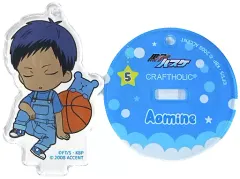 【中古】雑貨 青峰大輝 「黒子のバスケ×CRAFTHOLIC コラボストア in マルイ スタンド付きアクリルキーホルダーコレクション(ミニキャラ)」