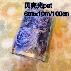 2510164 薔薇之森 海外マスキングテープ巻き売り フラワー花 - メルカリ