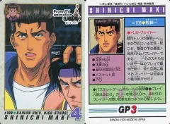 2025年最新】牧紳一の人気アイテム - メルカリ