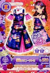 Item thumbnail for item f347efd1-190f-4cdc-bbef-5382104e70d5