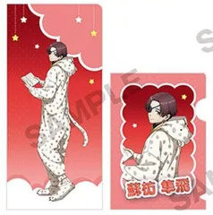 【中古】クリアファイル 蘇枋隼飛 「WIND BREAKER ミニファイルコレクション パジャマパーティーver.」