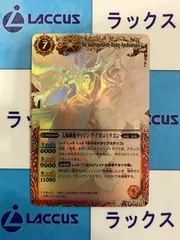 バトルスピリッツ/バトスピ 太陽神龍ライジング・アポロドラゴン ホロ 初期 ⑥