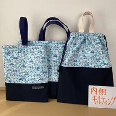 入園入学　ハンドメイド　レッスンバッグ　シューズケース　お着替え袋　働く車