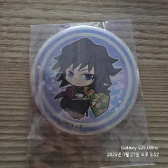 鬼滅の刃 冨岡 義勇 アタリツキ 缶バッジ