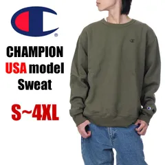 【新品・未使用】【カーゴオリーブ】【S～4XL】チャンピオン スウェット トレーナー メンズ レディース キッズ 無地 大きいサイズ CHAMPION USAモデル ビッグサイズ 大きめ ゆったり おしゃれ 裏起毛 部屋着 ブランド ダンス スポーツ カーキ