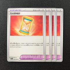 まとめ売り】 Free! 松岡凛 ラバーストラップ ファスナーアクセサリー