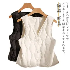 ベスト レディース インナーダウン ライトダウン 中綿 保温 防寒 暖かい 軽量 薄手 ノースリーブ Vネック 前ボタン アウター ブラック ホワイト