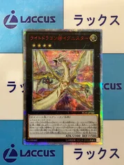 2025年最新】ライトドラゴン＠イグニスターの人気アイテム - メルカリ