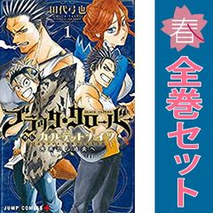からくりサーカス 1～43巻 漫画 全巻セット 完結 少年サンデー