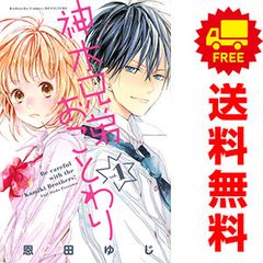 味いちもんめ 1～33巻 漫画 全巻セット 完結 ビッグコミックス